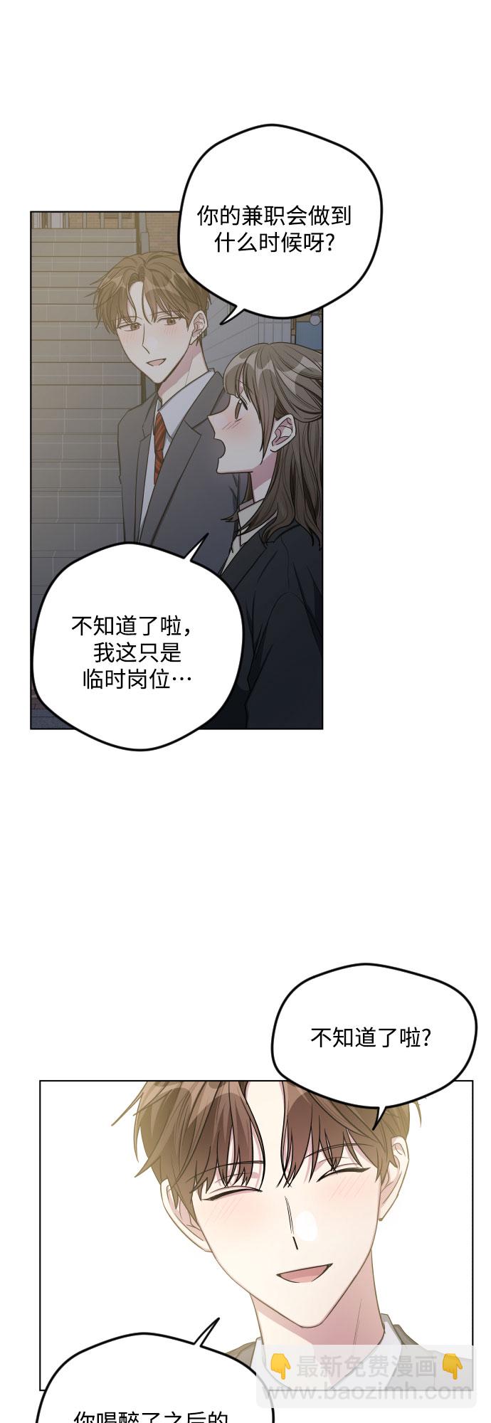 第25话39