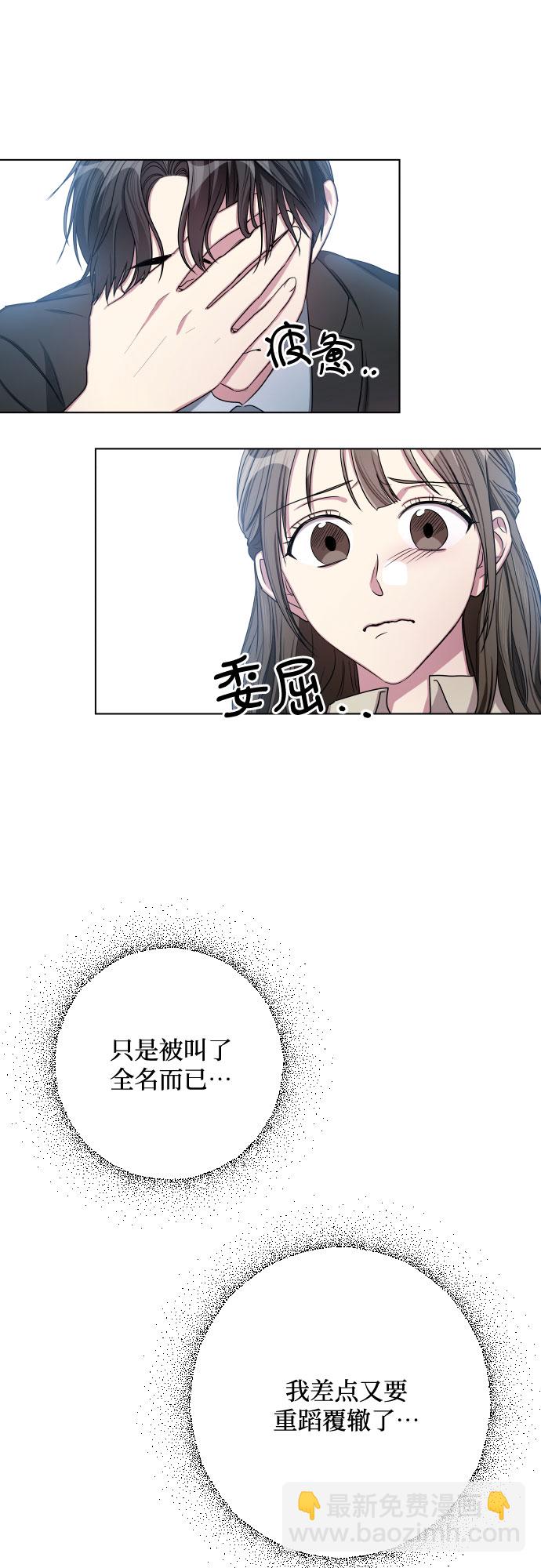 第25话6