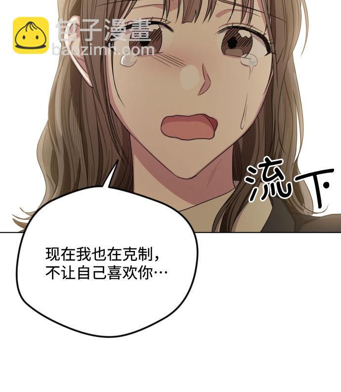 第25话8