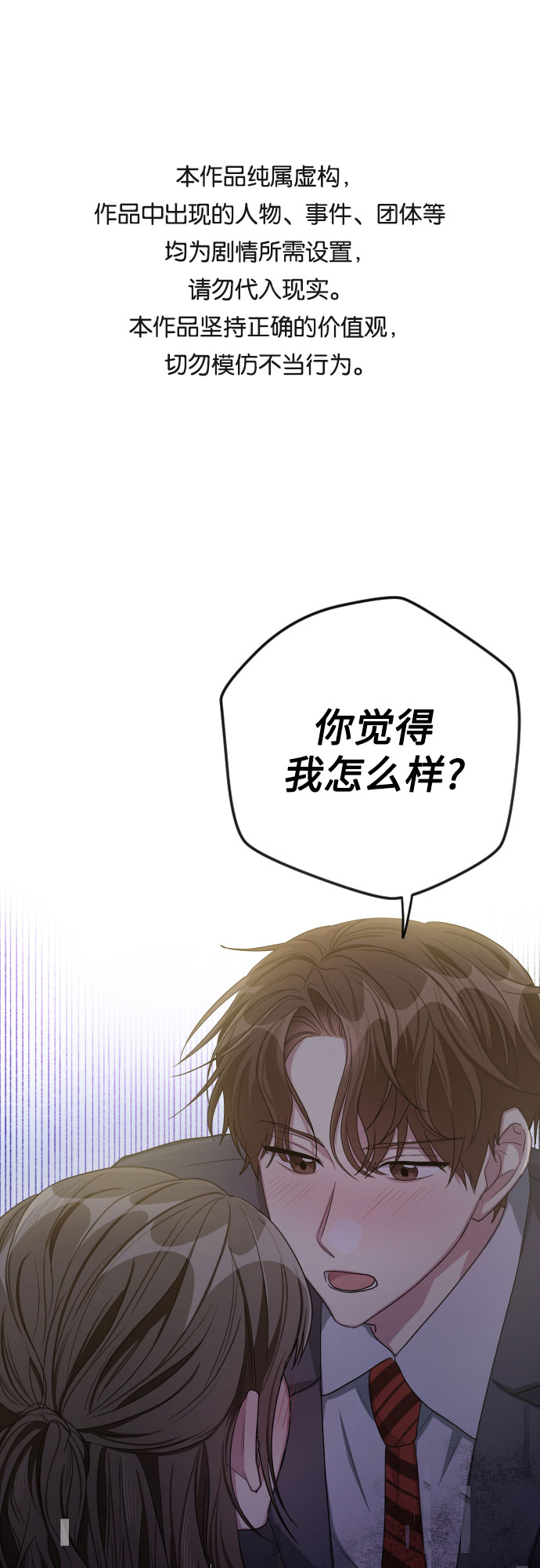 第26话0