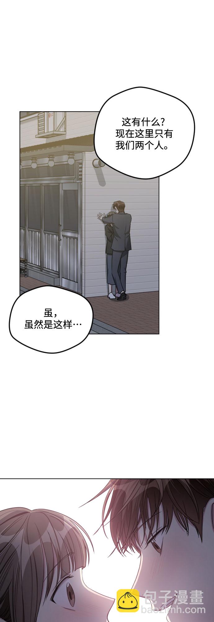 第26话10