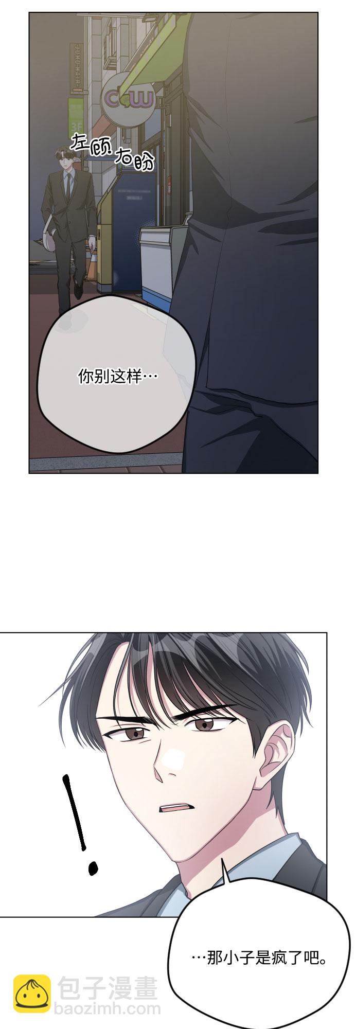 第26话14
