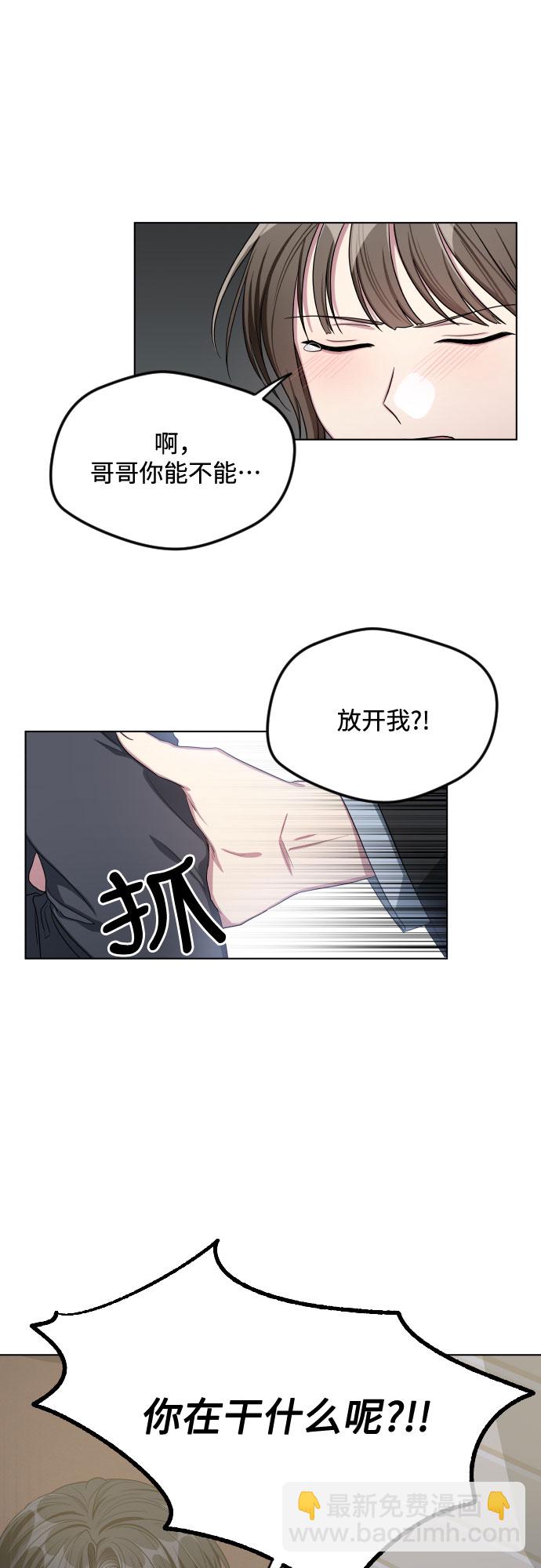 第26话16
