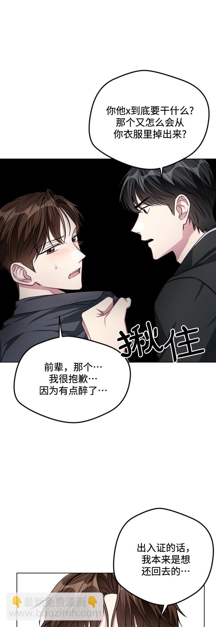 第26话19