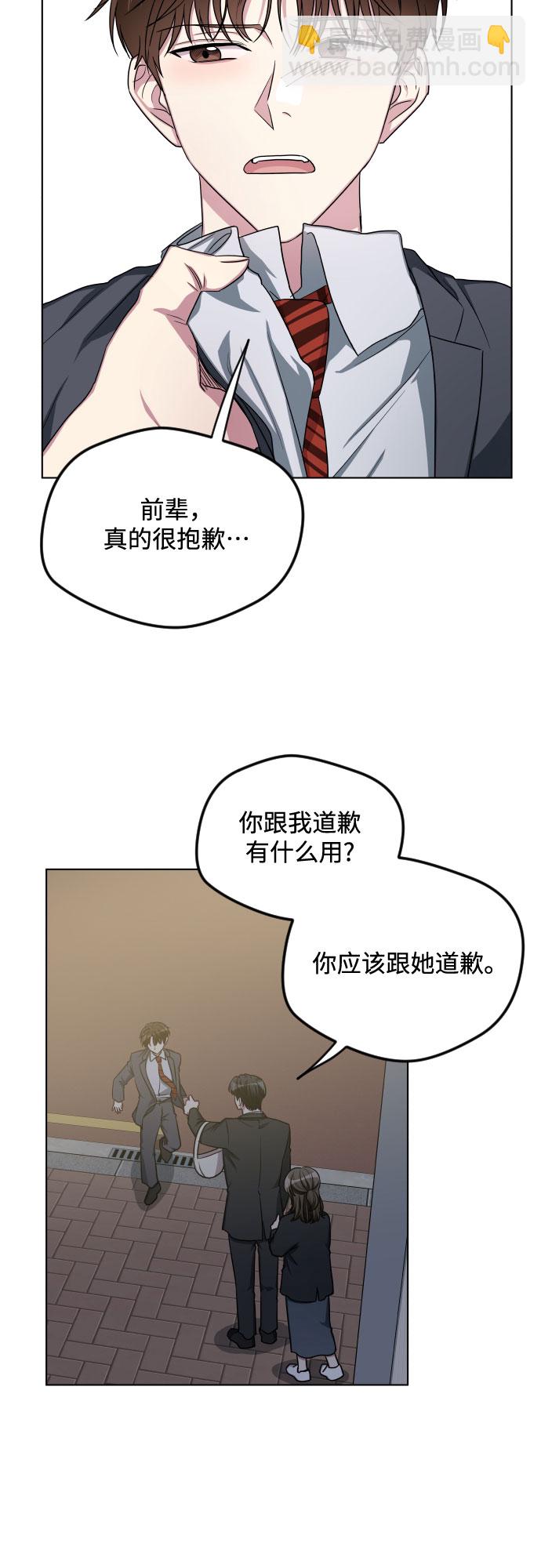 第26话20
