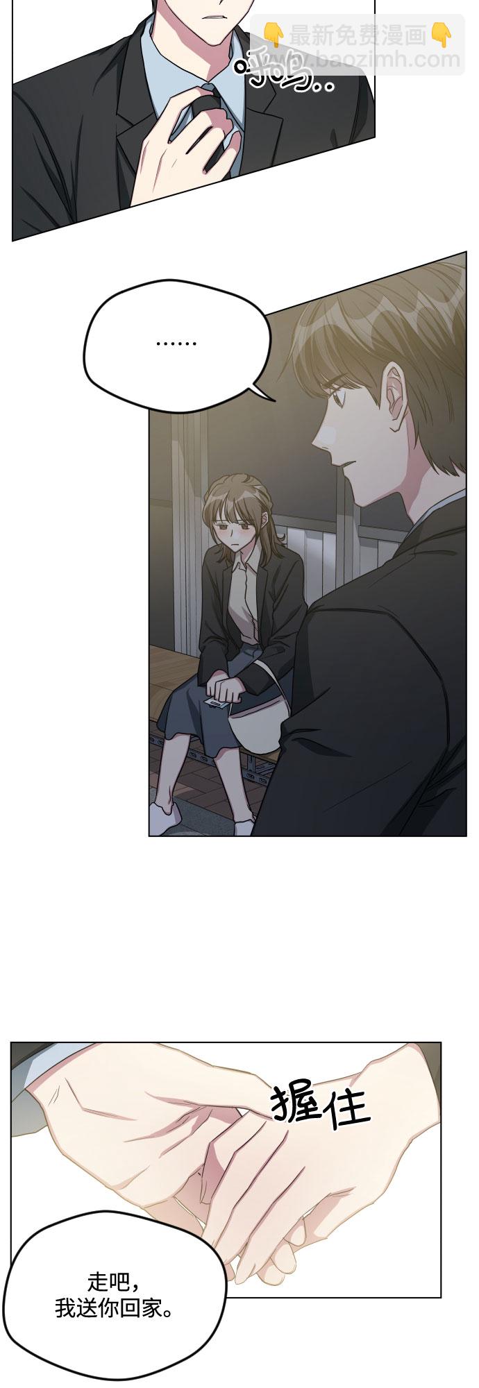 第26话23