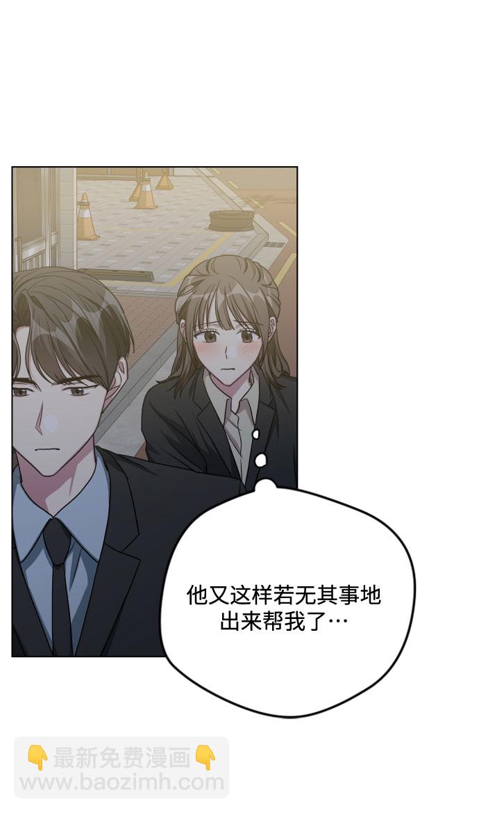 第26话24