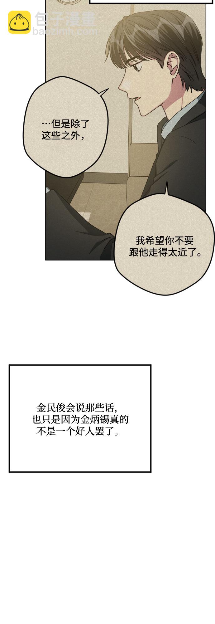 第26话26