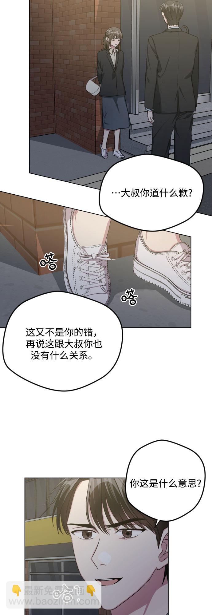 第26话30