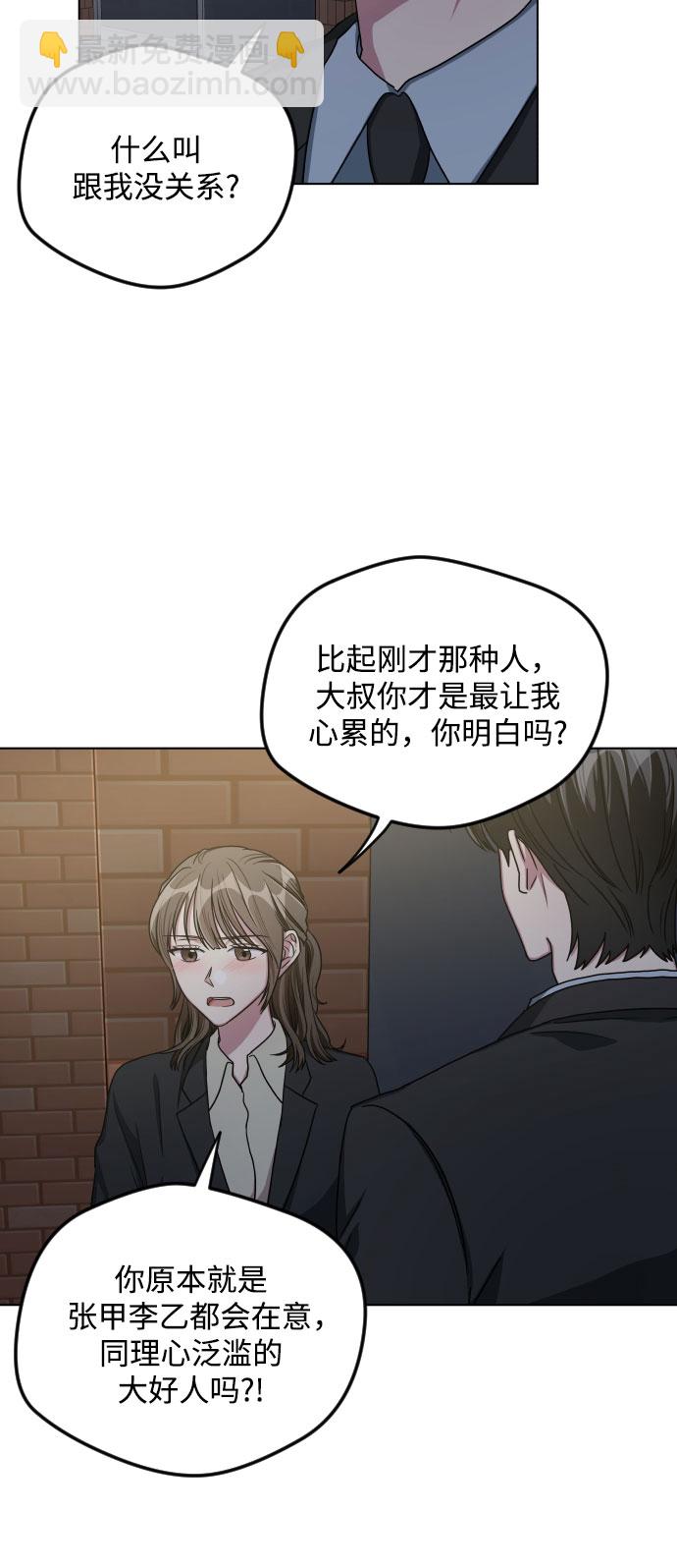 第26话31