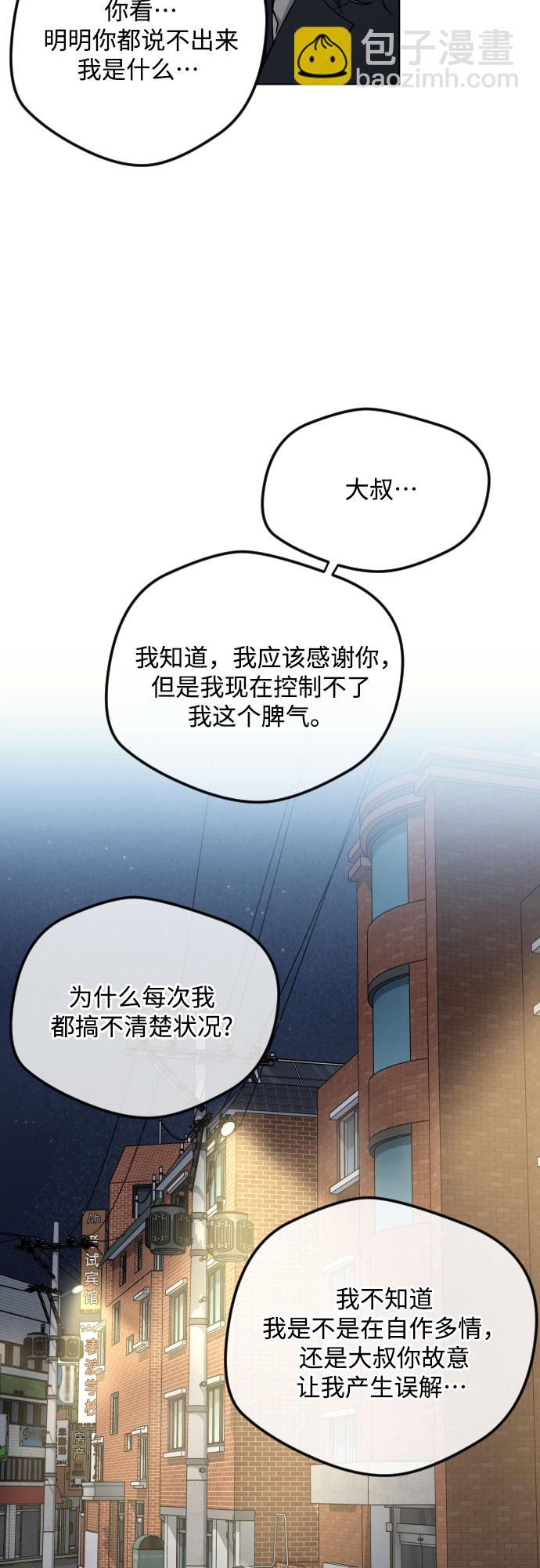 第26话33