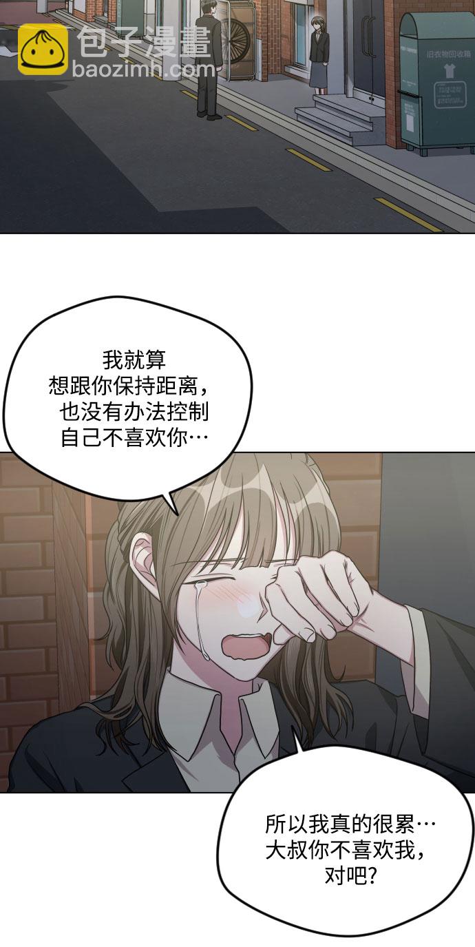 第26话34