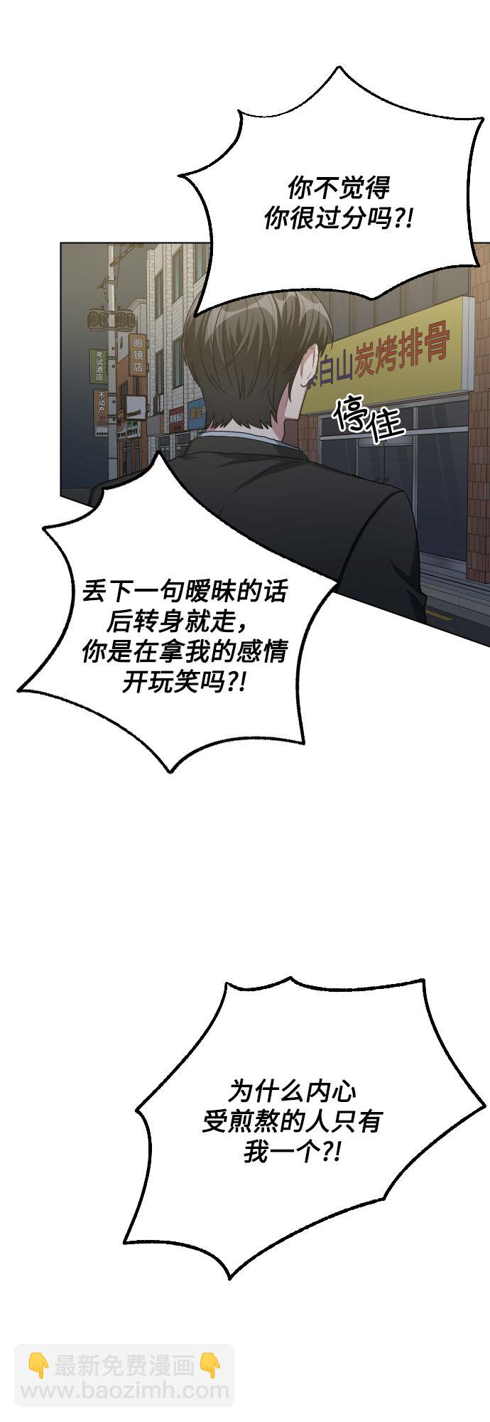 第26话39