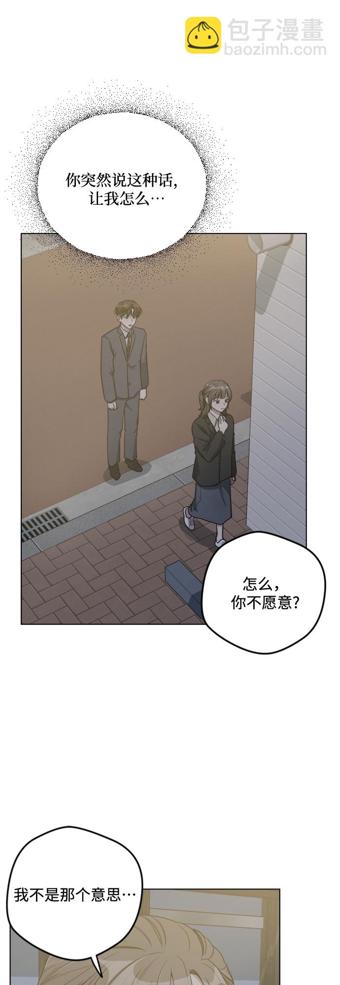 第26话4