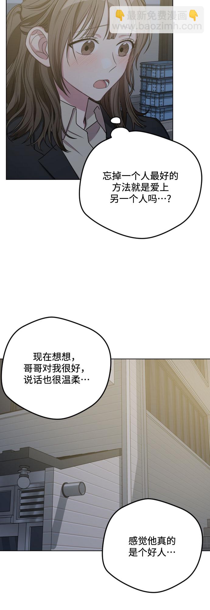 第26话5