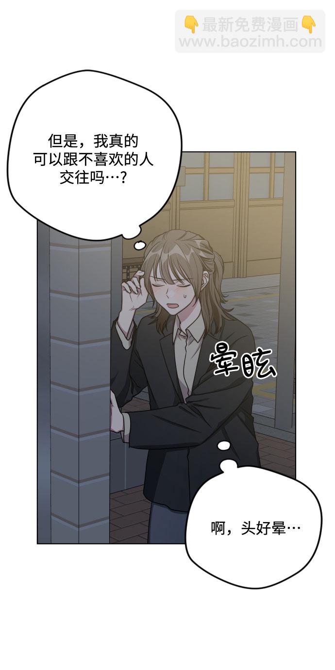 第26话6