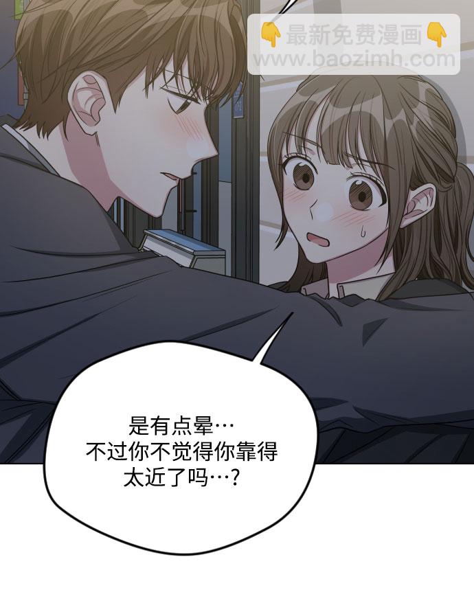 第26话9