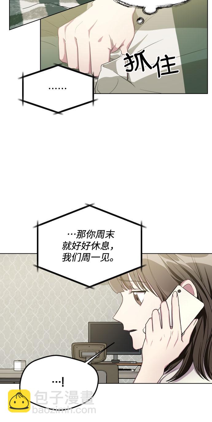 第27话11