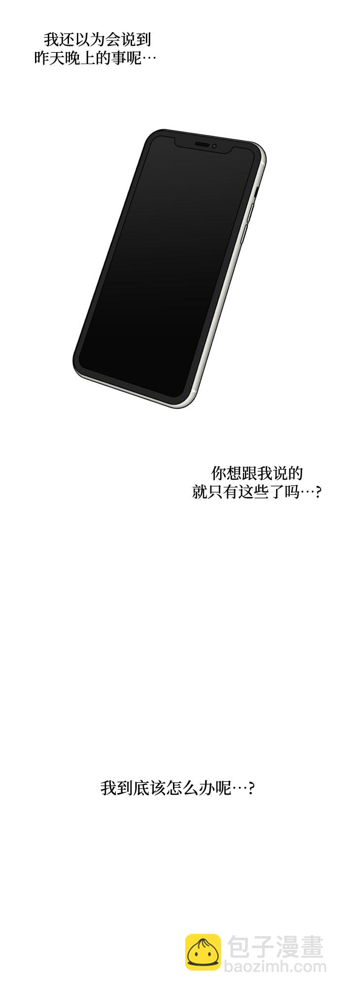 第27话13
