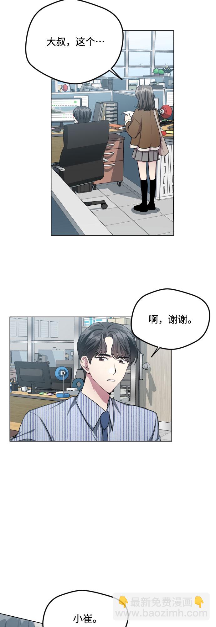 第27话17