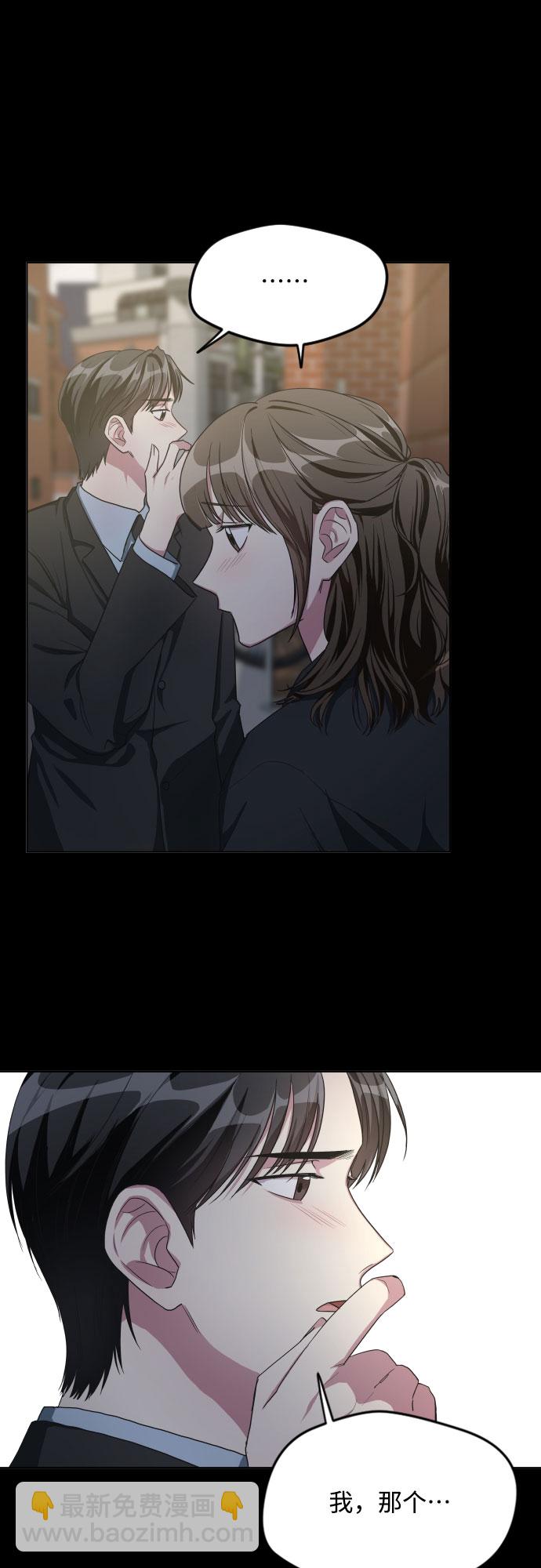 第27话2