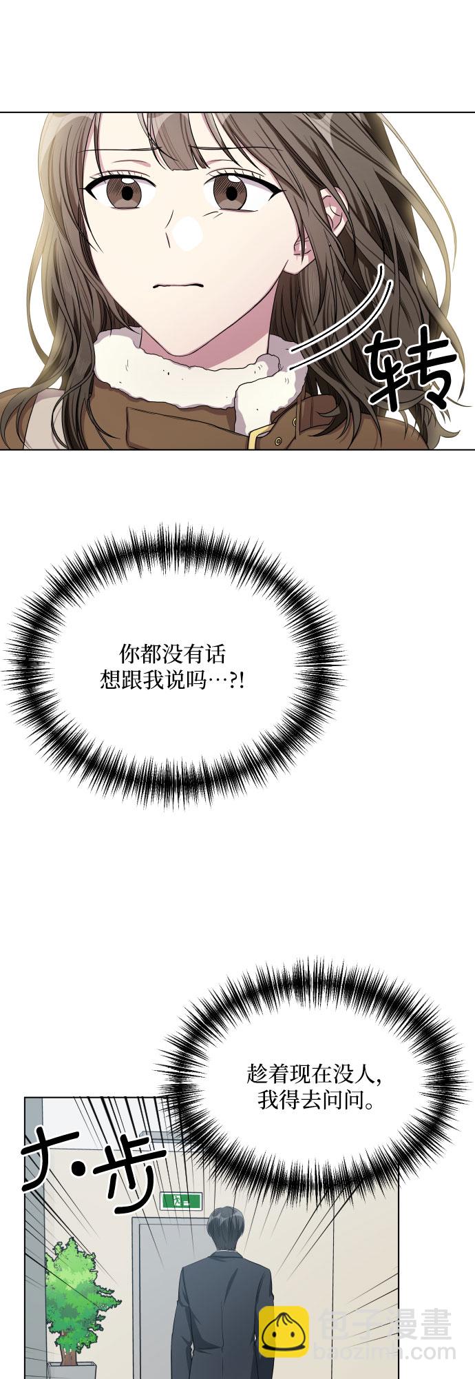 第27话20