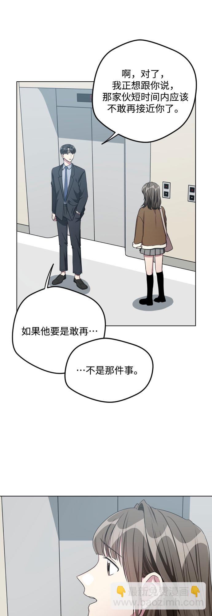 第27话24