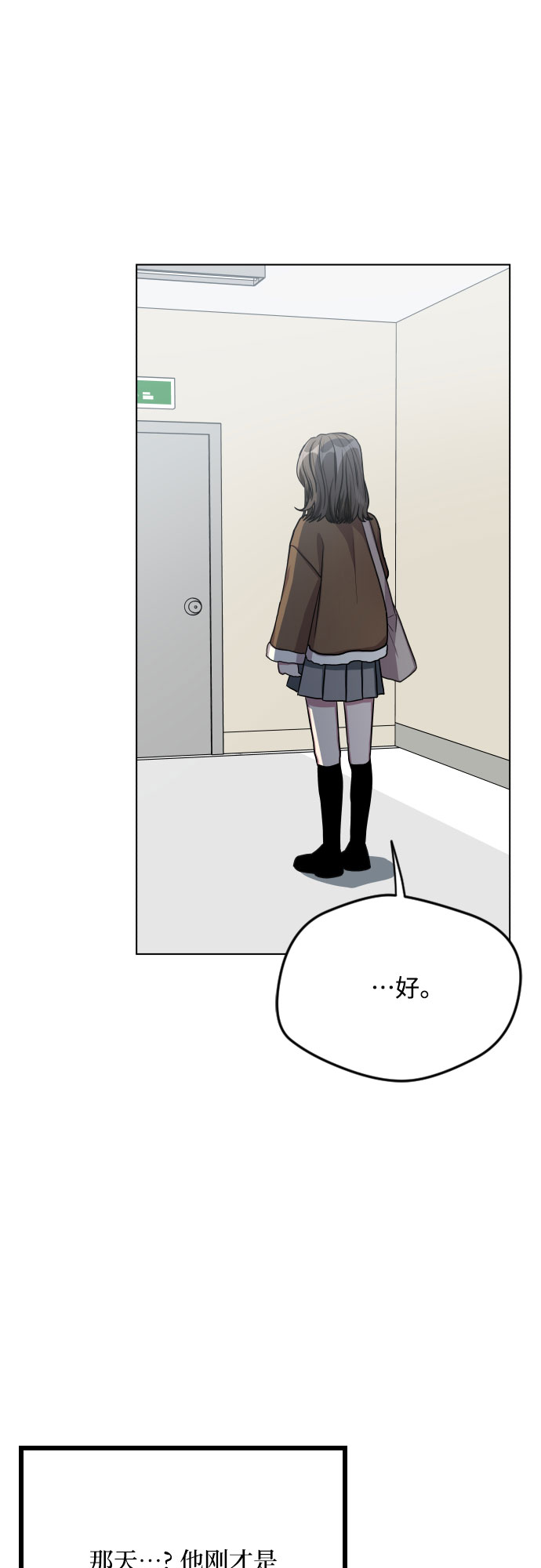 第27话28
