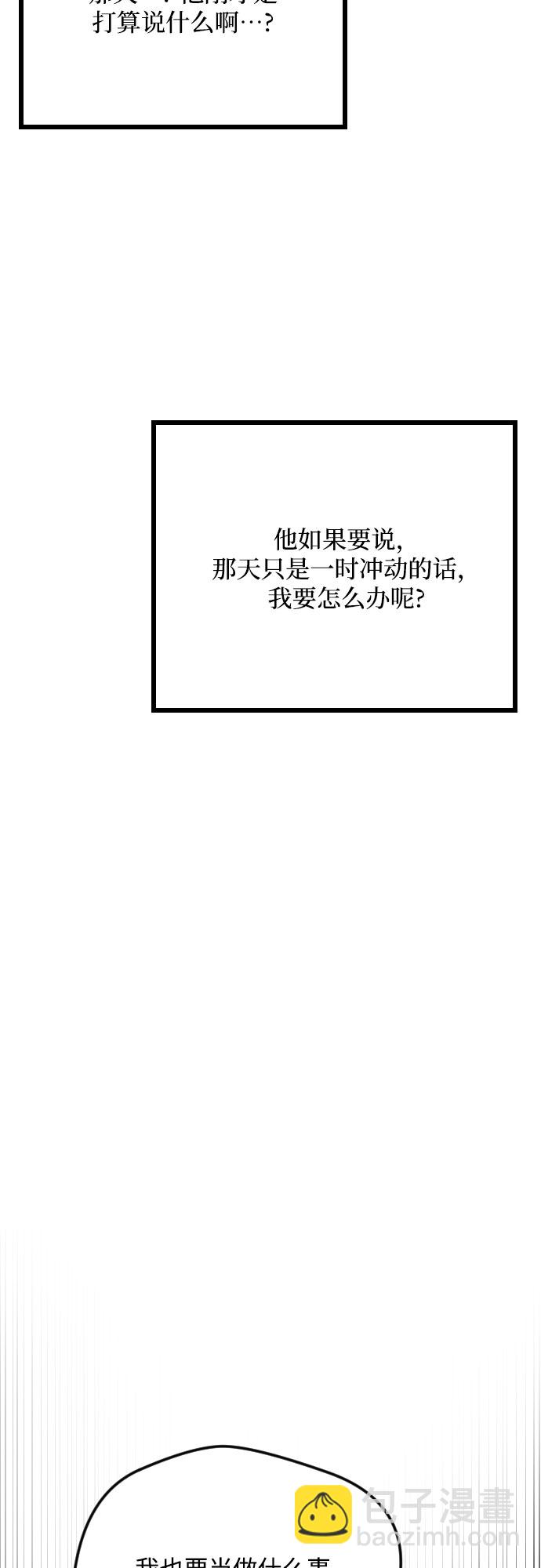 第27话29