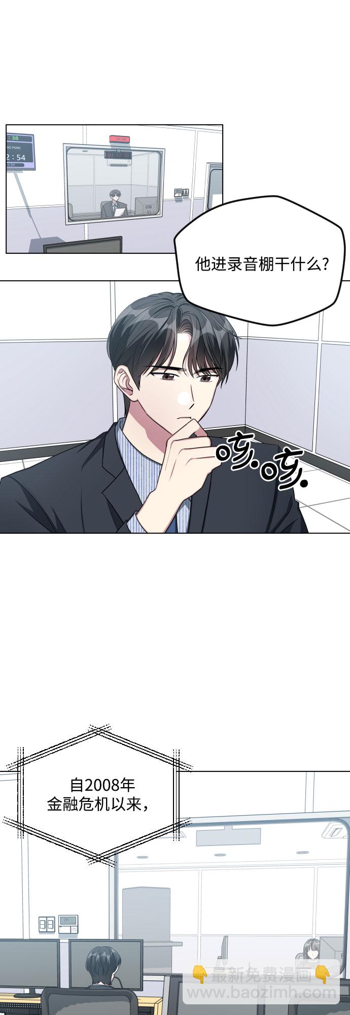 第27话39