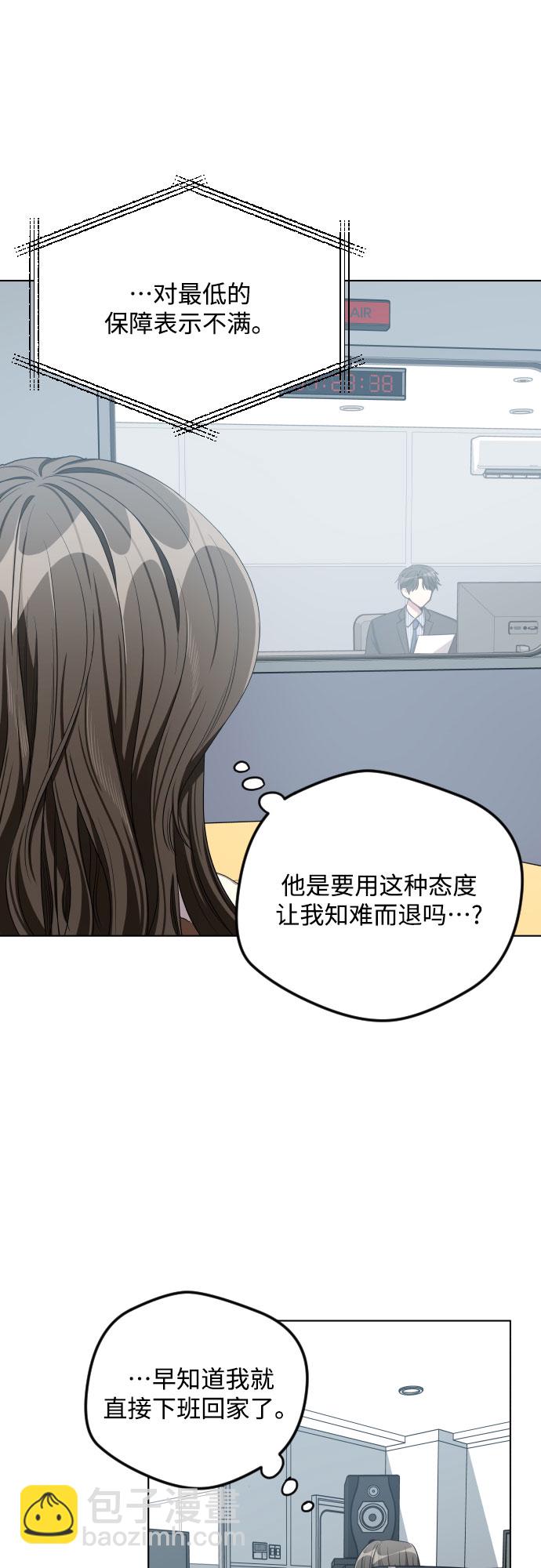 第27话41