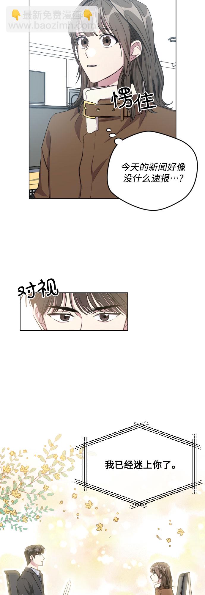 第27话43