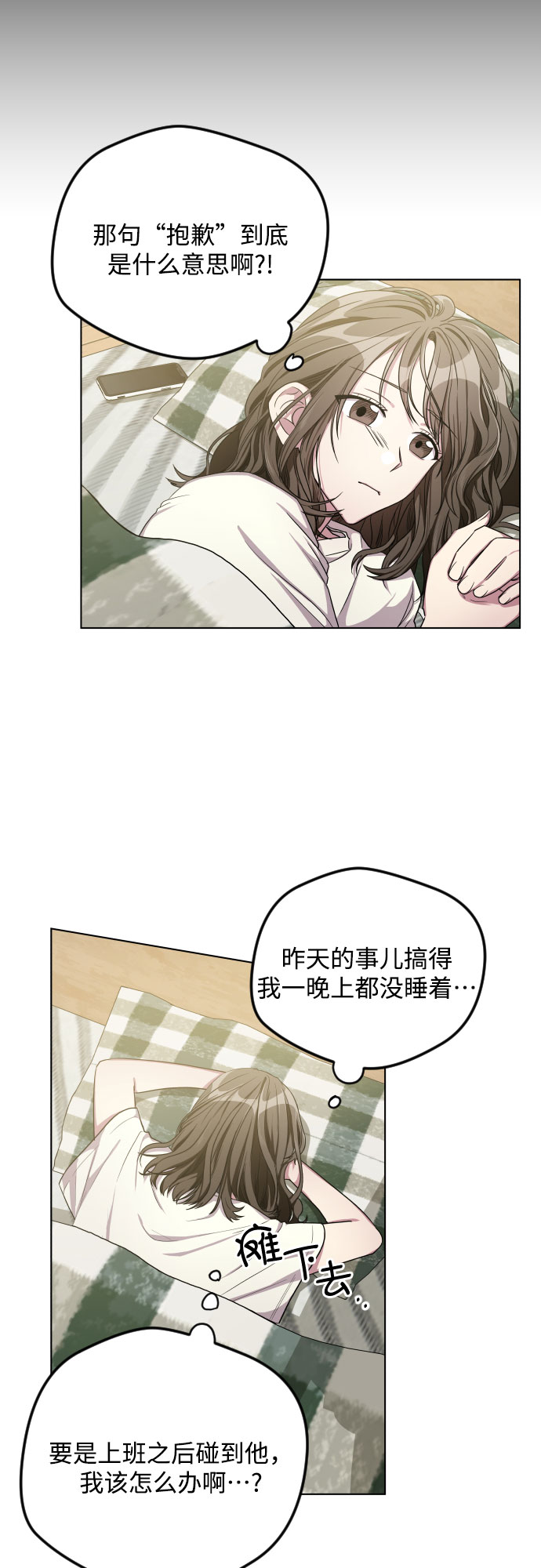第27话5