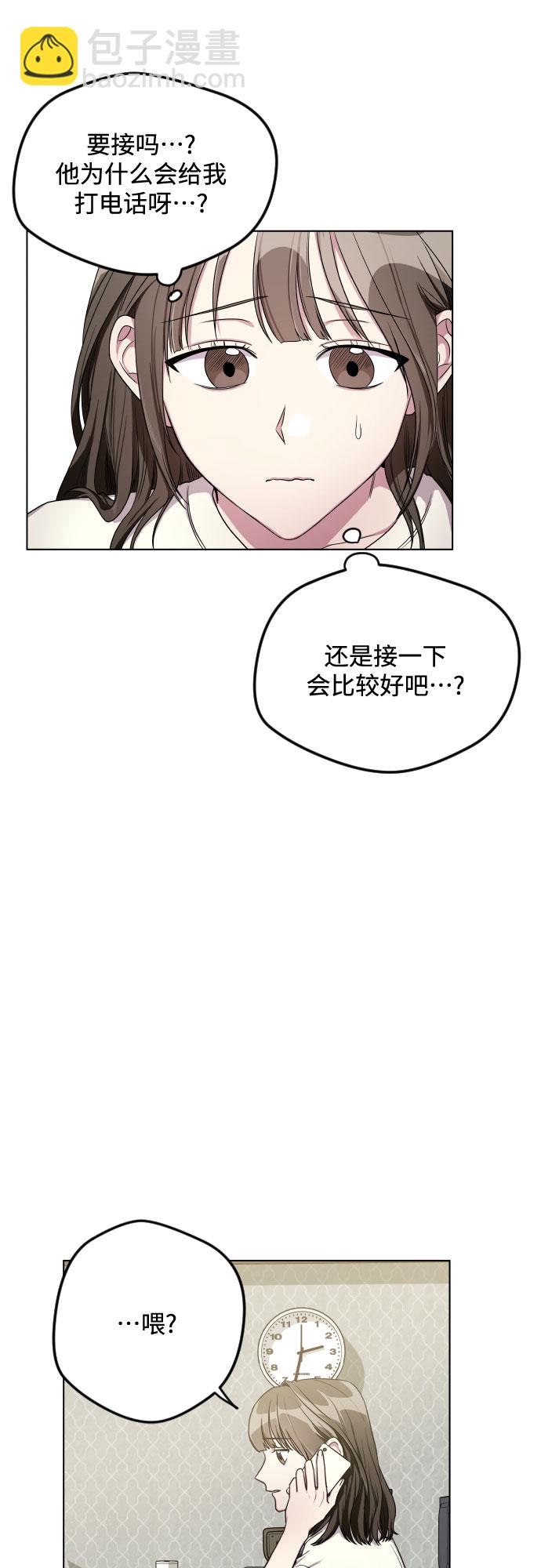 第27话8