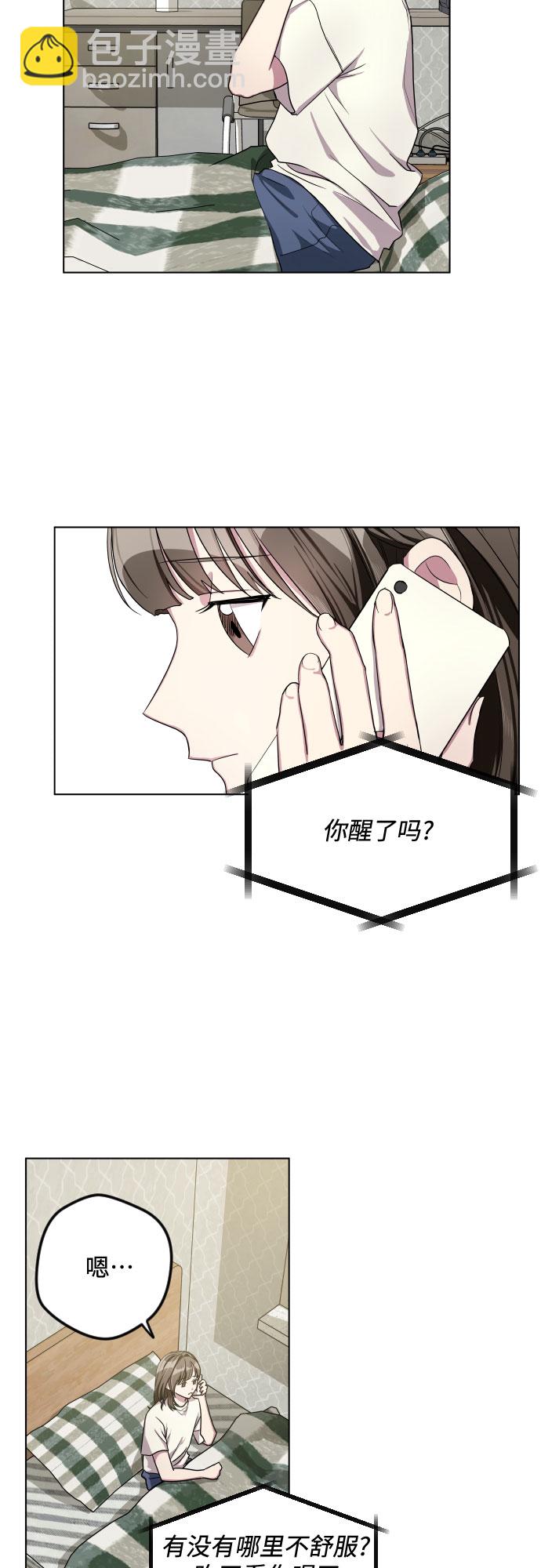 第27话9