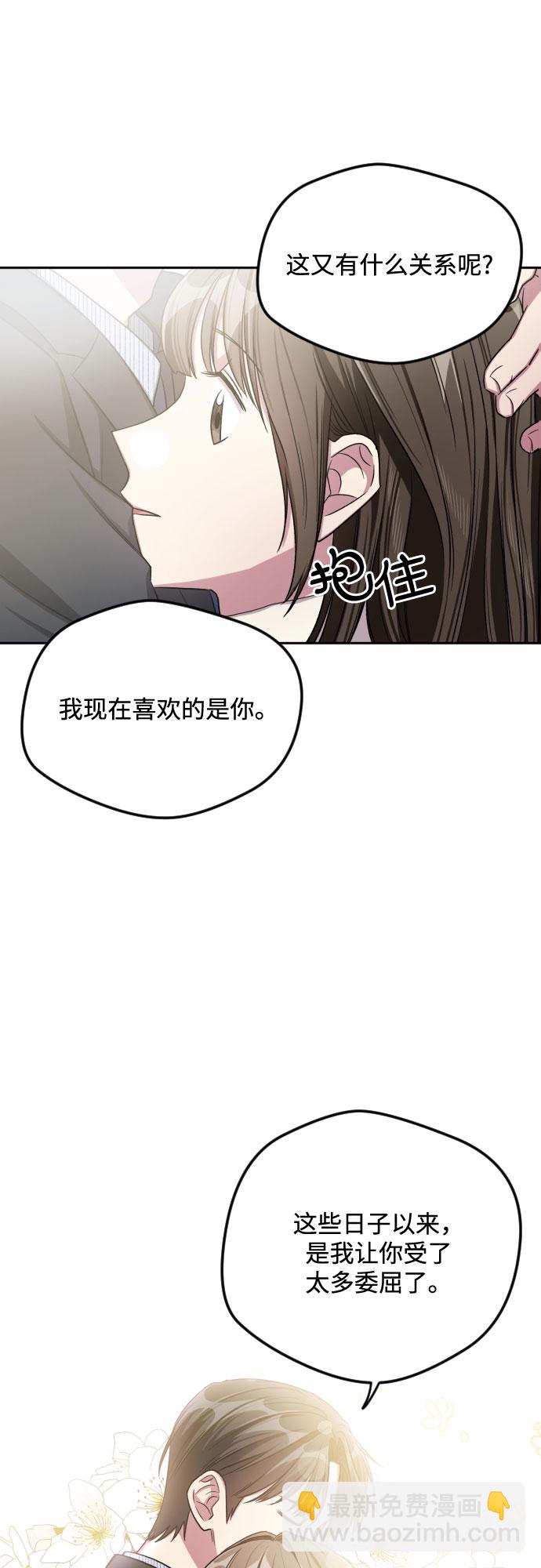 第28话10
