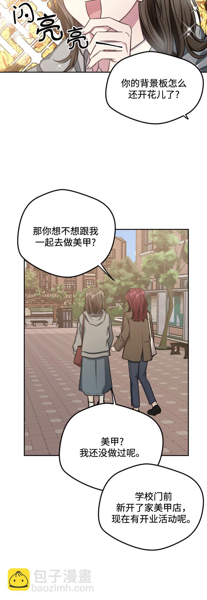 第28话17
