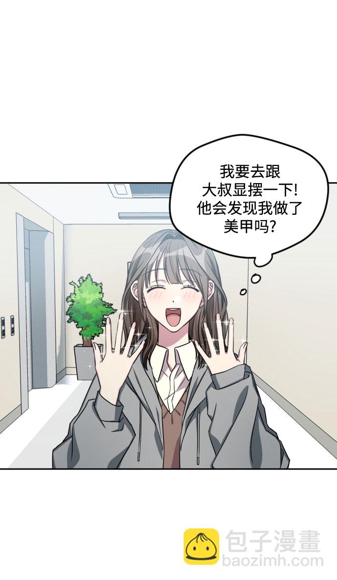 第28话19