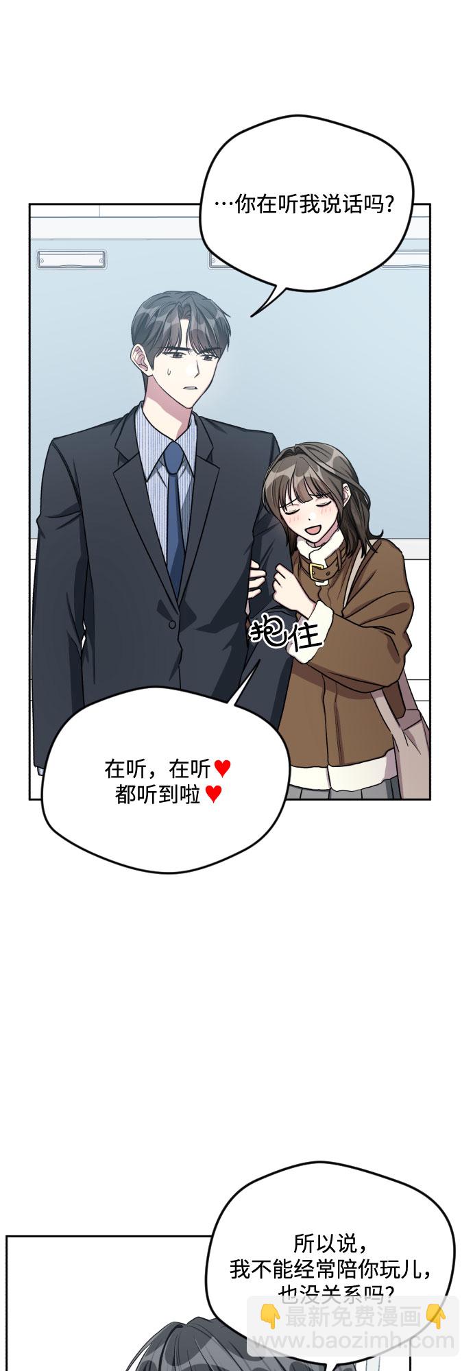 第28话2