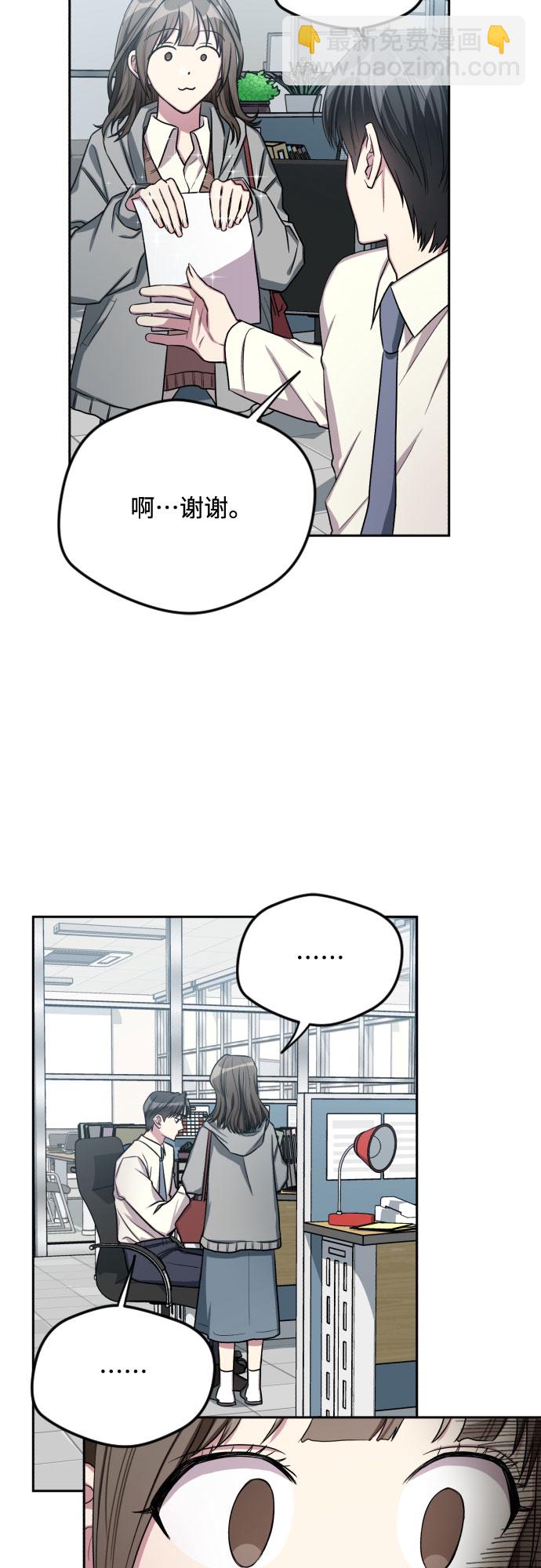 第28话21