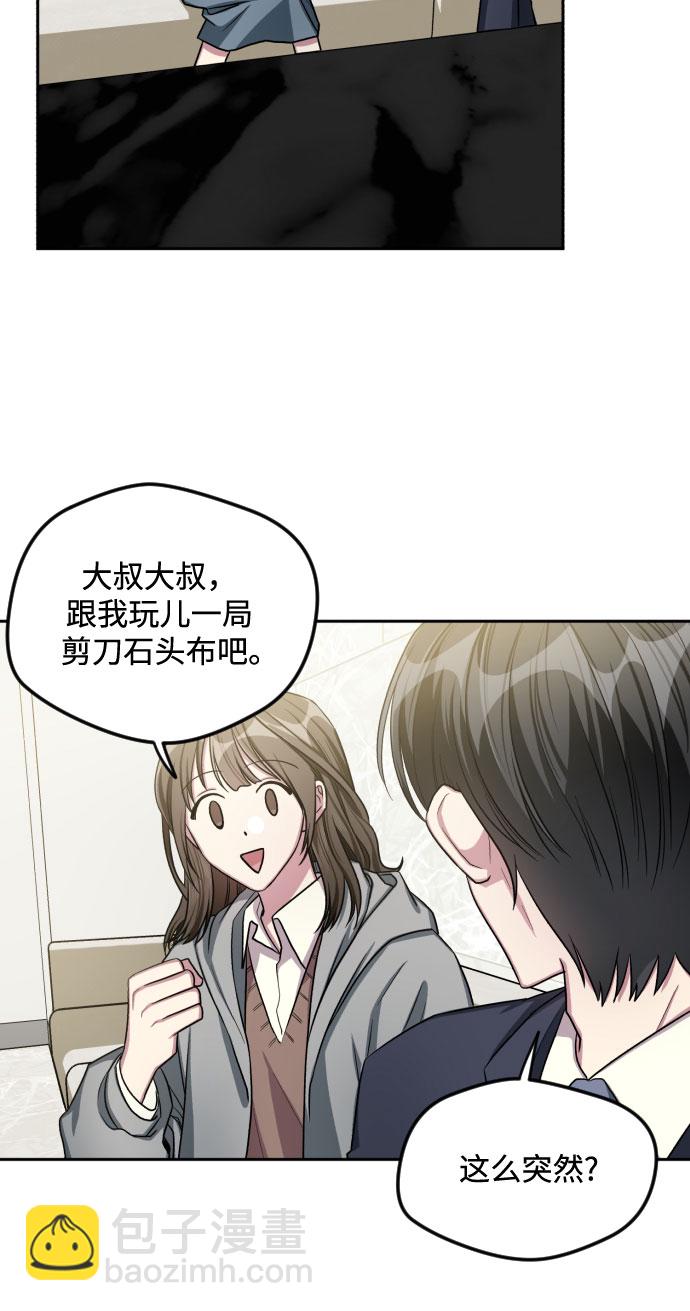 第28话23