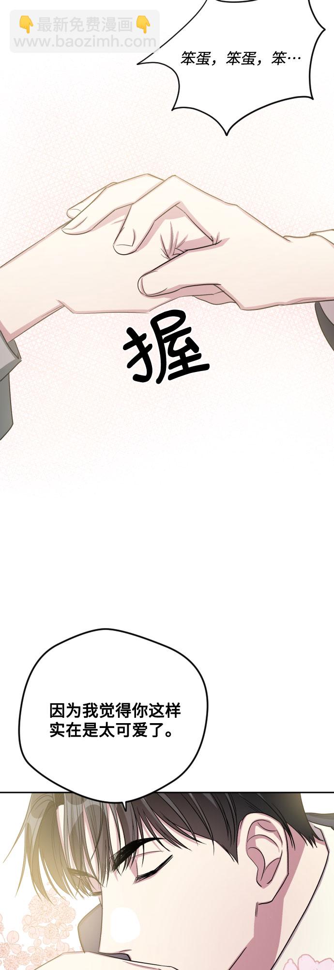 第28话29