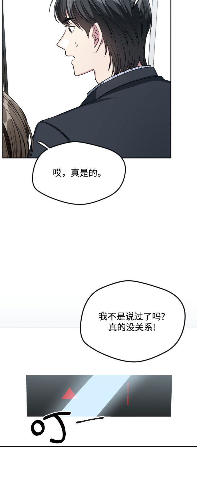 第28话3