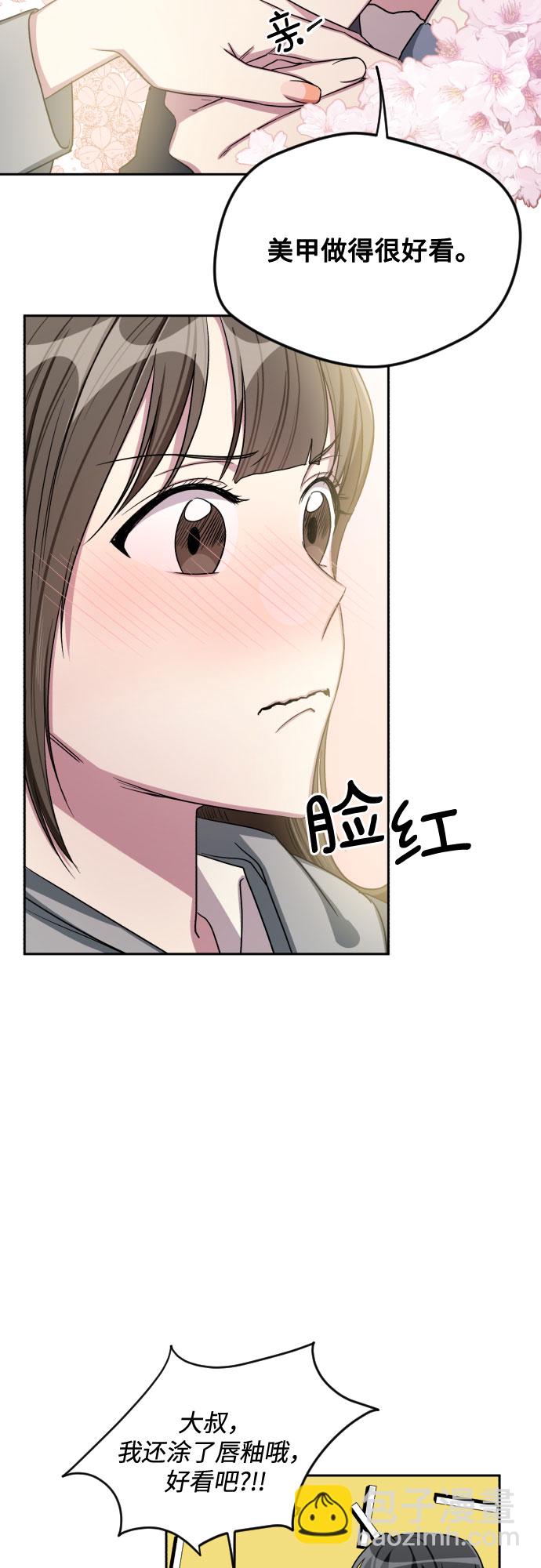第28话30