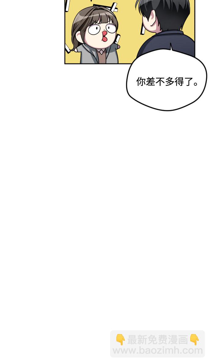 第28话31