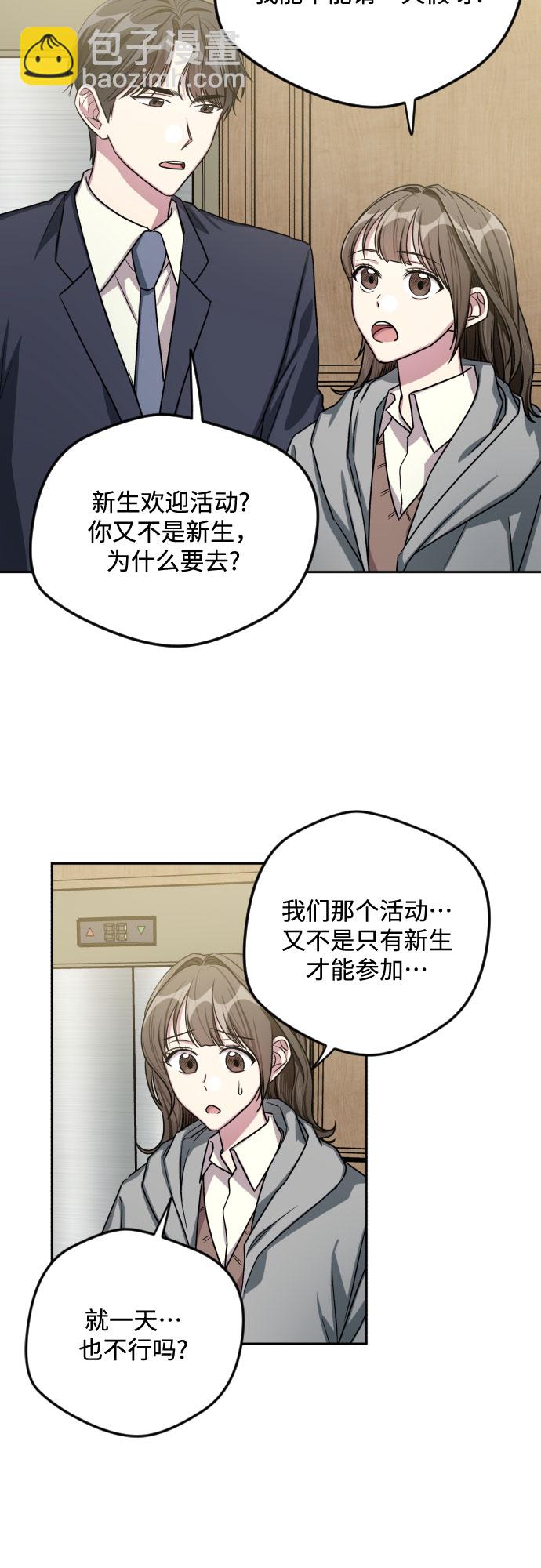 第28话33