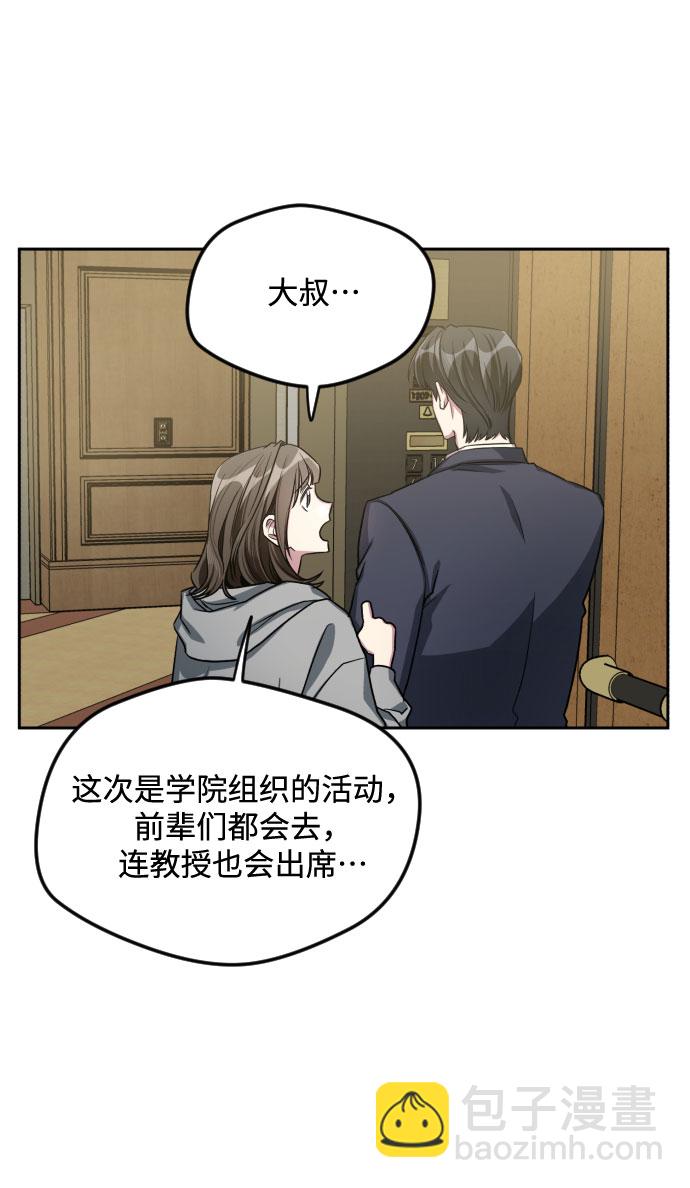 第28话35