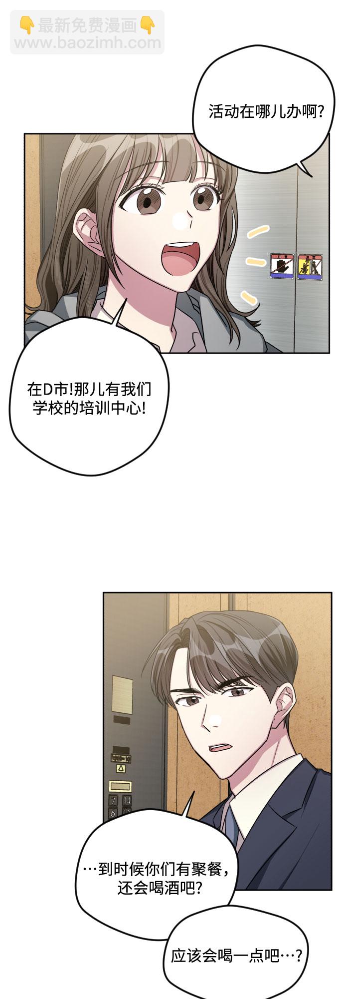 第28话36