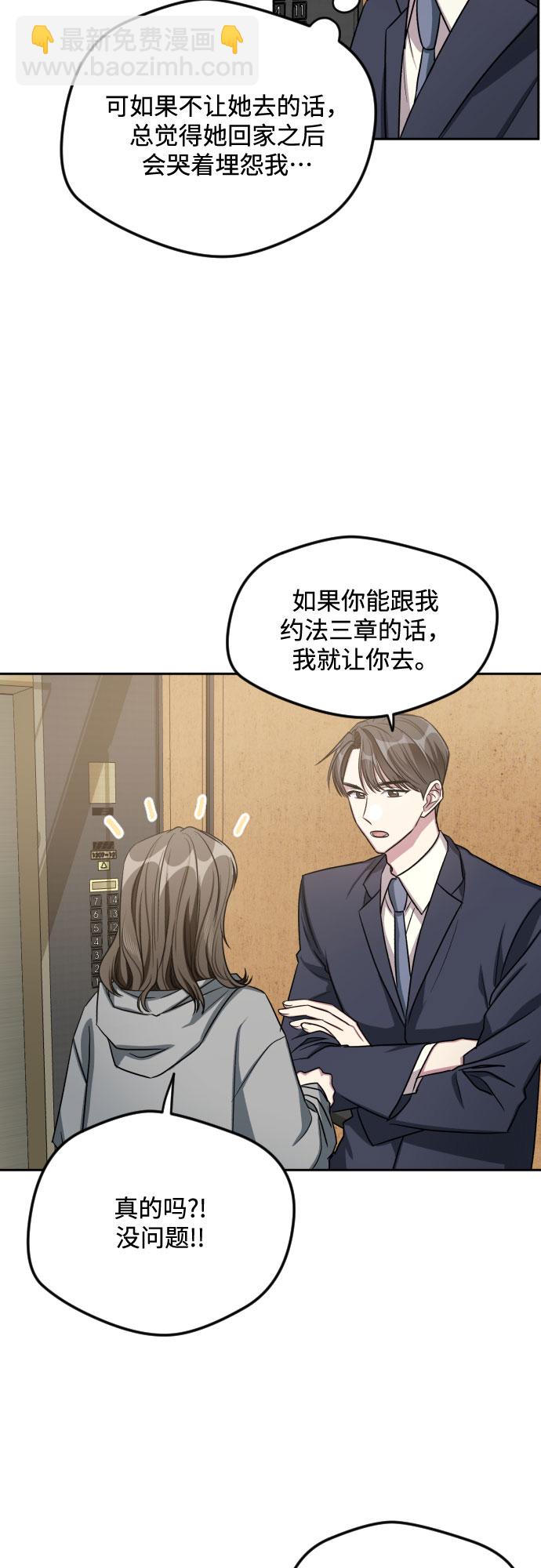 第28话38