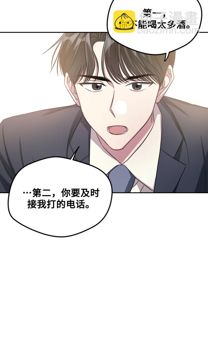 第28话39